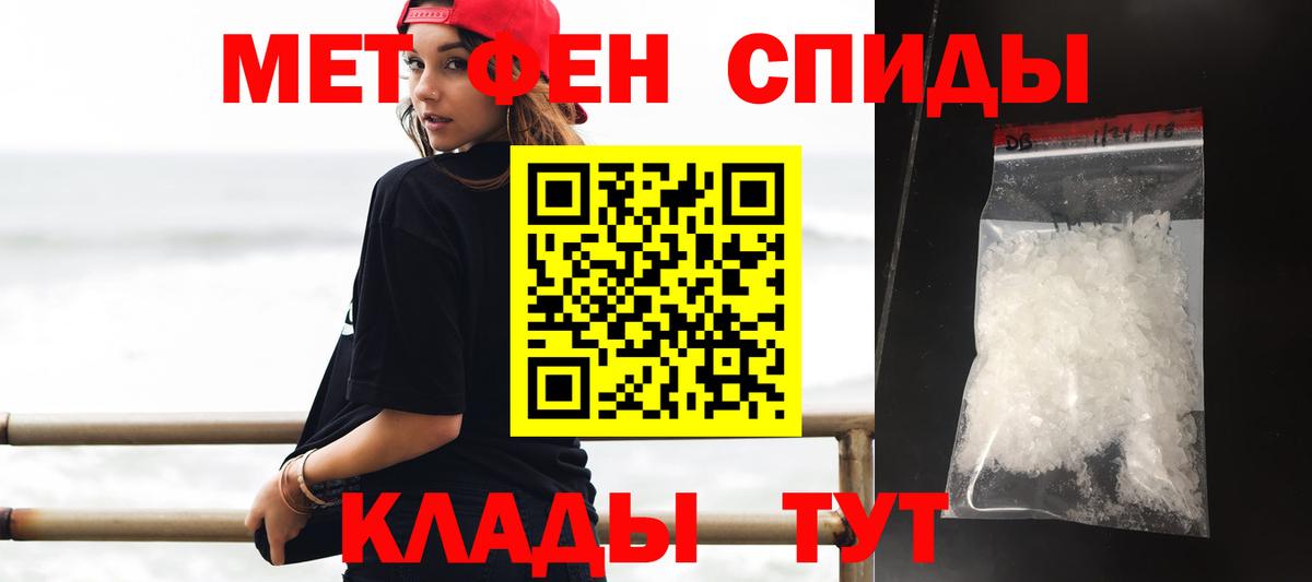 Амфетамин VHQ Ставрополь
