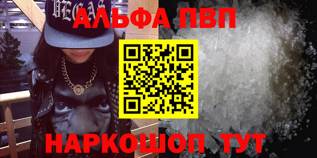 APVP крисы CK Ставрополь