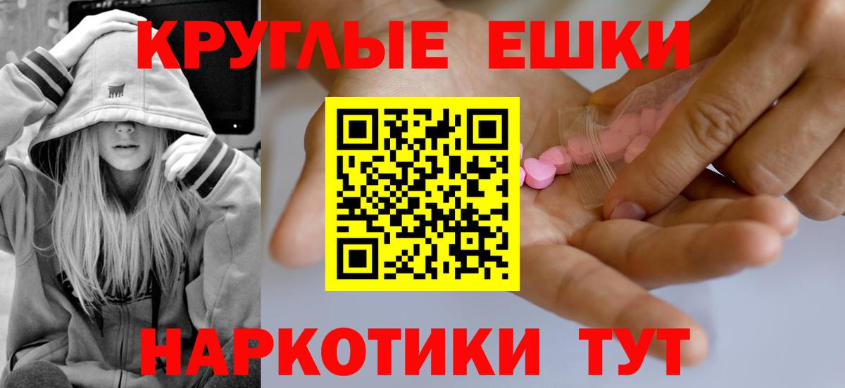 Ecstasy MDMA  Вход с VPN  Экстази  ЭКСТАЗИ диски  Ставрополь 