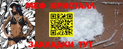 гидра Нарткала