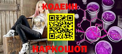 гидра Нарткала