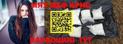 а пвп мука Наро-Фоминск