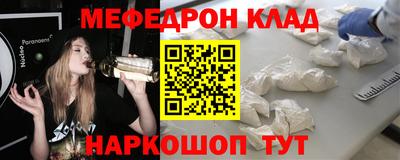 гидра Нарткала