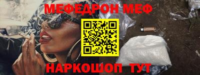 а пвп мука Наро-Фоминск
