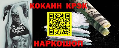 гидра Нарткала