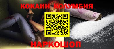 гашик Нальчик