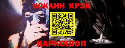 гидра Нарткала