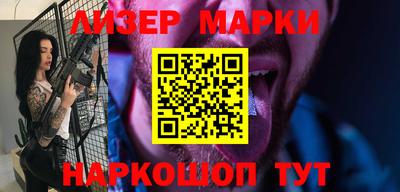 гашик Нальчик