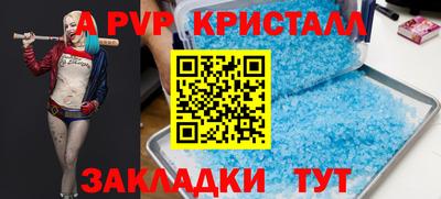 гидра Нарткала
