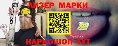 гашик Нальчик