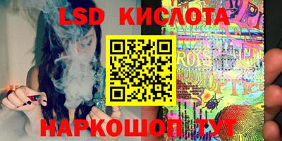 гашик Нальчик