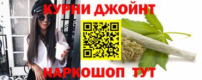 гидра Нарткала