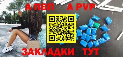 а пвп мука Наро-Фоминск