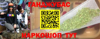 гидра Нарткала