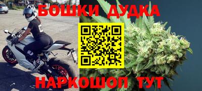 гашик Нальчик