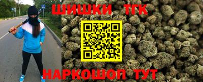 гидра Нарткала