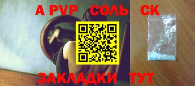 гидра Нарткала