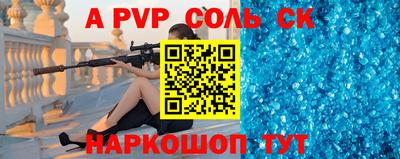 а пвп мука Наро-Фоминск