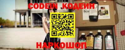 гидра Нарткала