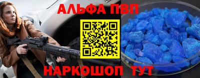 а пвп мука Наро-Фоминск