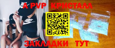 гашик Нальчик