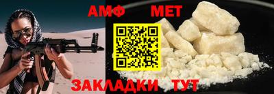 а пвп мука Наро-Фоминск