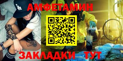 а пвп мука Наро-Фоминск