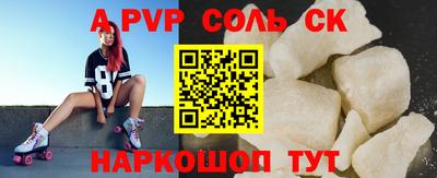 гидра Нарткала