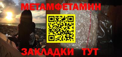 а пвп мука Наро-Фоминск