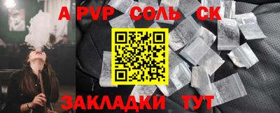гидра Нарткала
