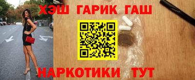 гидра Нарткала