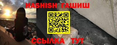 гашик Нальчик