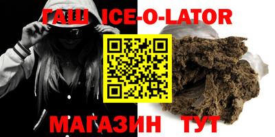 гидра Нарткала