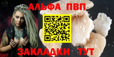 гашик Нальчик