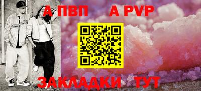 гашик Нальчик