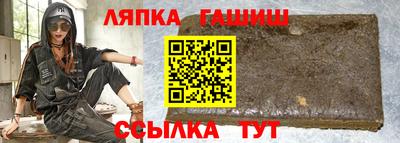 а пвп мука Наро-Фоминск