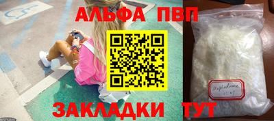 а пвп мука Наро-Фоминск