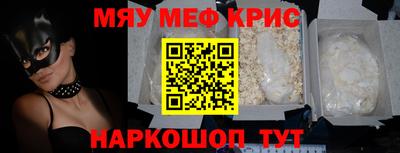 гашик Нальчик