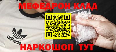 гидра Нарткала