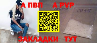 гашик Нальчик