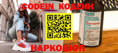 гашик Нальчик