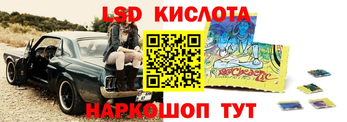 Кетамин Ставрополь