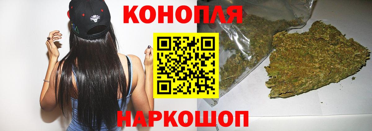 Каннабис THC 21% Ставрополь
