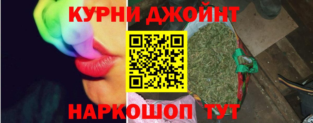 Бошки Шишки Bruce Banner  Конопля марихуана  Ставрополь  Вход с VPN 